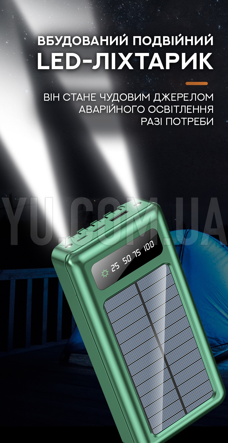 Потужний Powerbank UKC SOLAR Z 102B на сонячній батареї 20000mAh Потужний Powerbank UKC SOLAR Z 102B на сонячній батареї 20000mAh